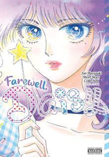 Farewell Daisy Jun Mayuzuki Short Story Collection
