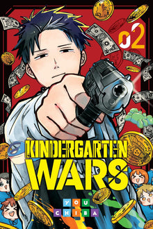 Kindergarten Wars Vol. 2