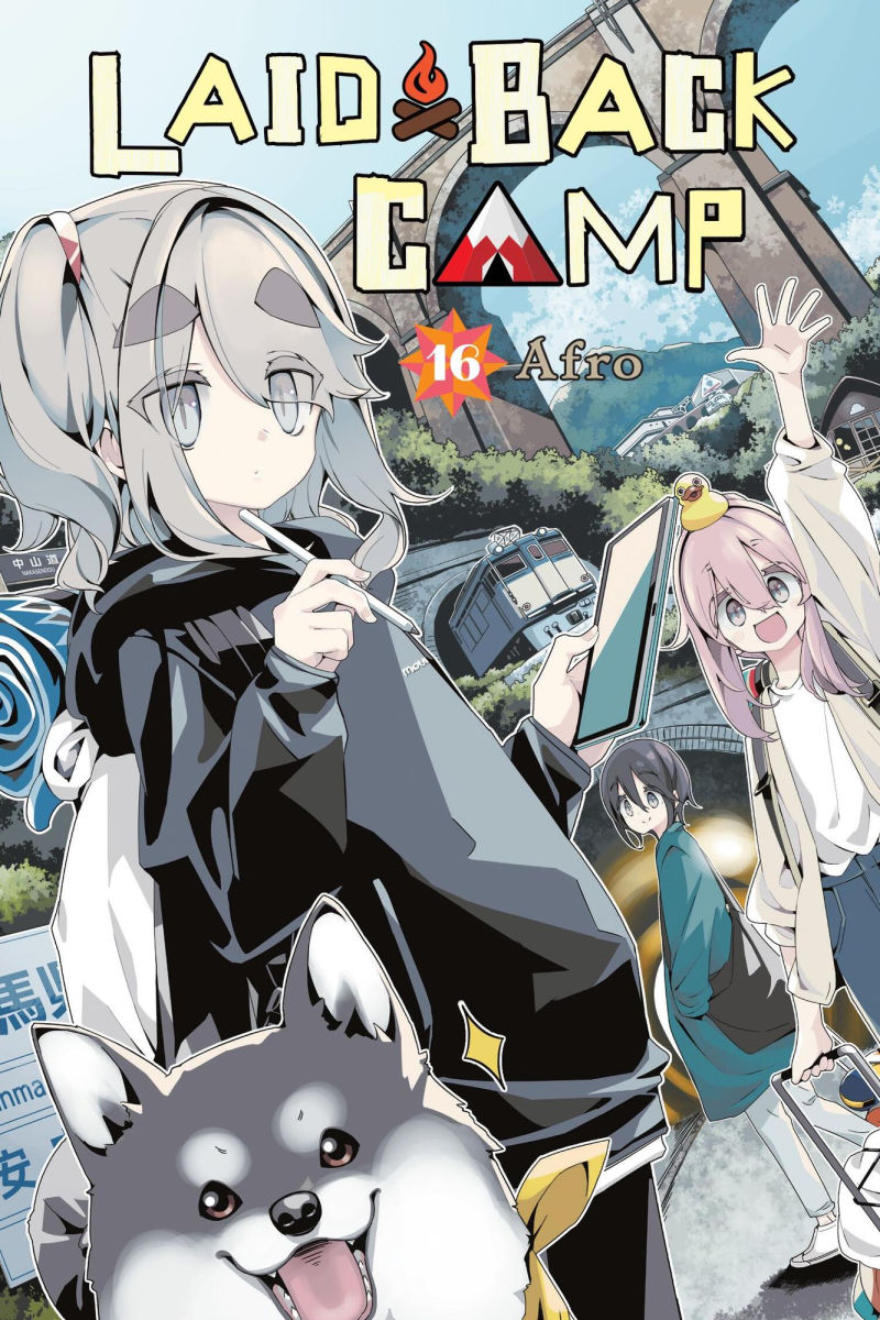 Laid-Back Camp Vol. 16