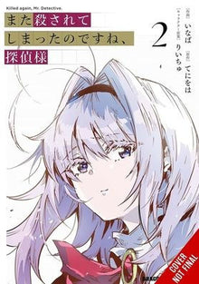 Killed Again Mr. Detective? Vol. 2