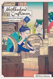 Neighborhood Craftsmen Stories from Kanda's Gokura-Chou Vol. 1