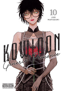 Kowloon Generic Romance Vol. 10