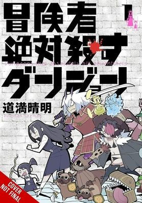 Dungeons That Surely Slaughter Adventurers Vol. 1