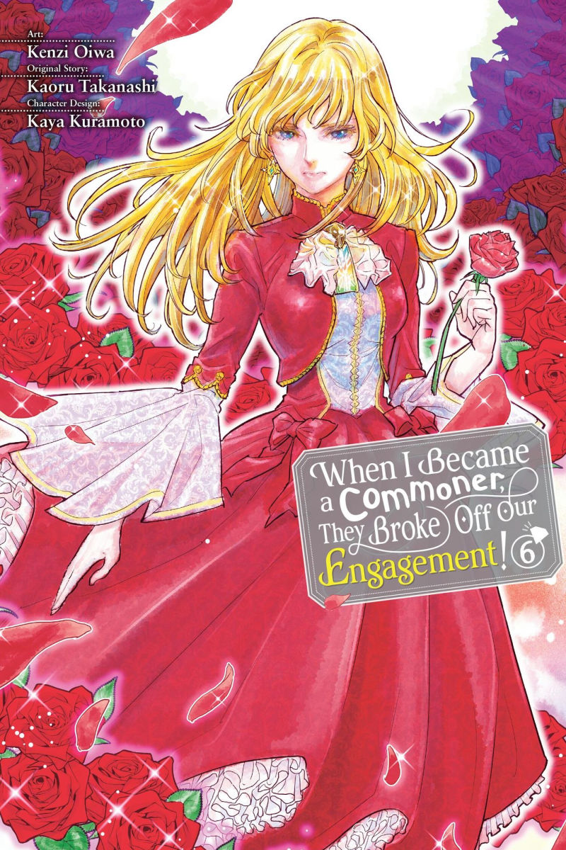 When I Became a Commoner They Broke Off Our Engagement Vol. 6