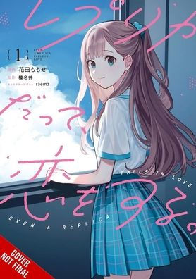 Even a Replica Can Fall in Vol. 1