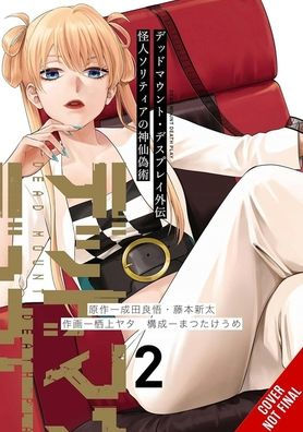 Dead Mount Death Play Side Story Phantom Solitaire's Art of Disguising Oneself as a Supernatural Being Vol. 2