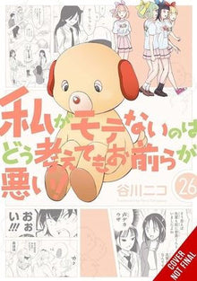 No Matter How I Look at It It's You Guys' Fault I'm Not Popular Vol. 26