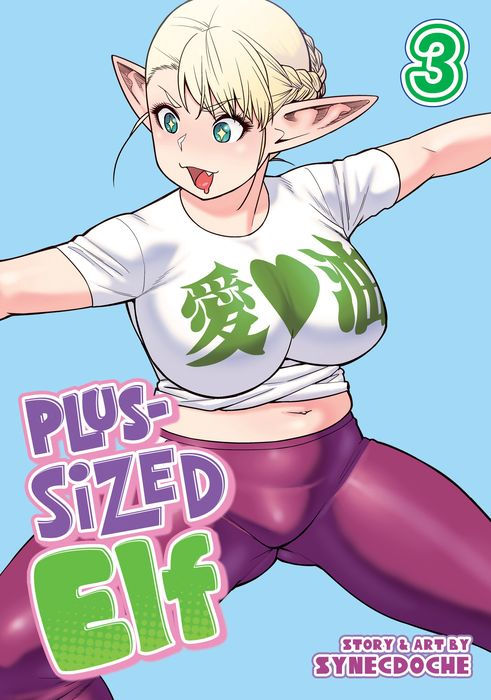 Plus-Sized Elf Vol. 3 Rerelease