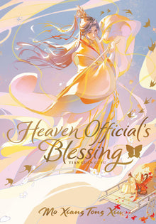 Heaven Official's Blessing Tian Guan CI Fu Deluxe Hardcover Novel Vol. 1