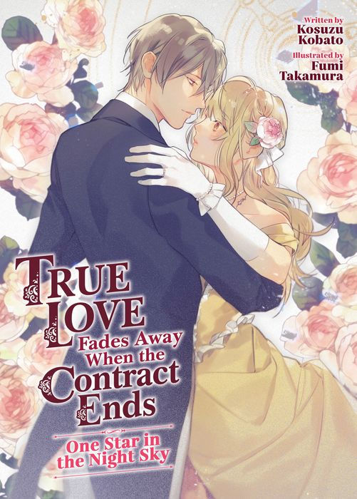 True Love Fades Away When the Contract Ends - One Star in the Night Sky (Light Novel) [Vol.1]