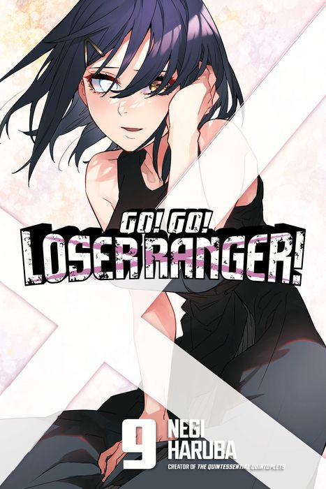 Go Go Loser Ranger Vol.9
