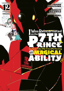 I Was Reincarnated as the 7th Prince So I Can Take My Time Perfecting My Magical Ability Vol.12