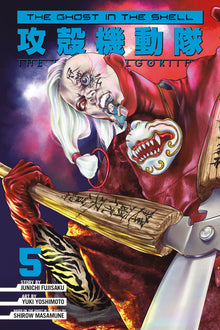 The Ghost in the Shell The Human Algorithm Vol.5