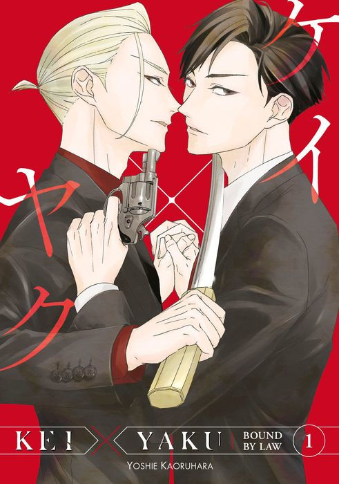 Kei X Yaku Bound by Law Vol.1
