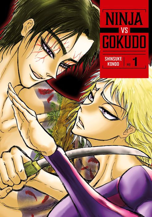 Ninja vs. Gokudo Vol.1
