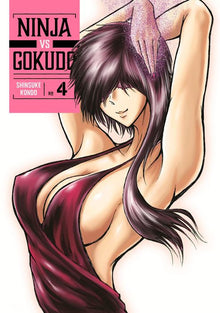 Ninja vs. Gokudo Vol.4