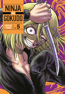 Ninja vs. Gokudo Vol.5