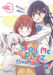 Spoil Me Plzzz Hinamori-San Vol.3