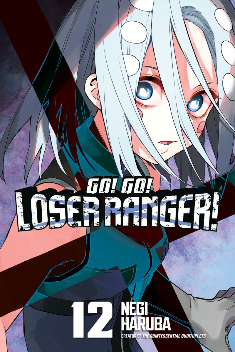 Go Go Loser Ranger Vol.12