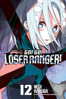 Go Go Loser Ranger Vol.12