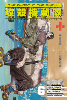 The Ghost in the Shell The Human Algorithm Vol.6
