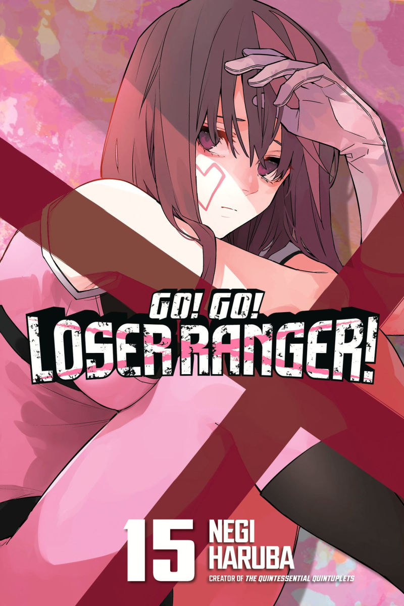 Go Go Loser Ranger Vol.15