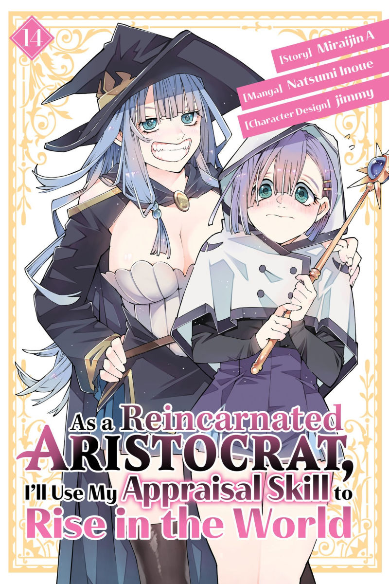 As a Reincarnated Aristocrat I'll Use My Appraisal Skill to Rise in the World Vol.14