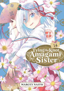 Tying the Knot with an Amagami Sister Vol.14