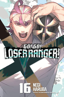 Go Go Loser Ranger Vol.16