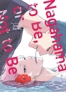 Nagahama to Be or Not to Be