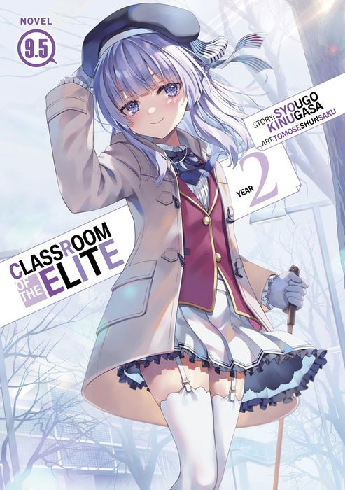 Classroom of the Elite Year 2 (Light Novel) Vol.9.5