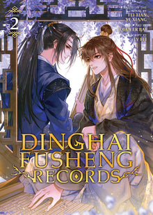 Dinghai Fusheng Records the Comic / Manhua Vol. 2