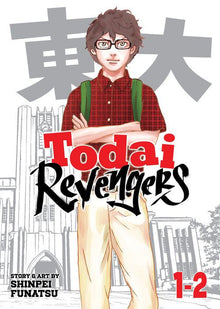 Todai Revengers Omnibus Vol. 1-2