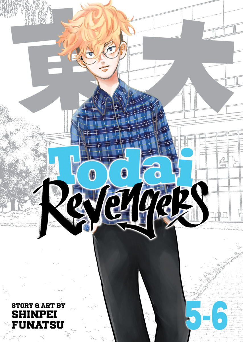 Todai Revengers Omnibus Vol. 5-6