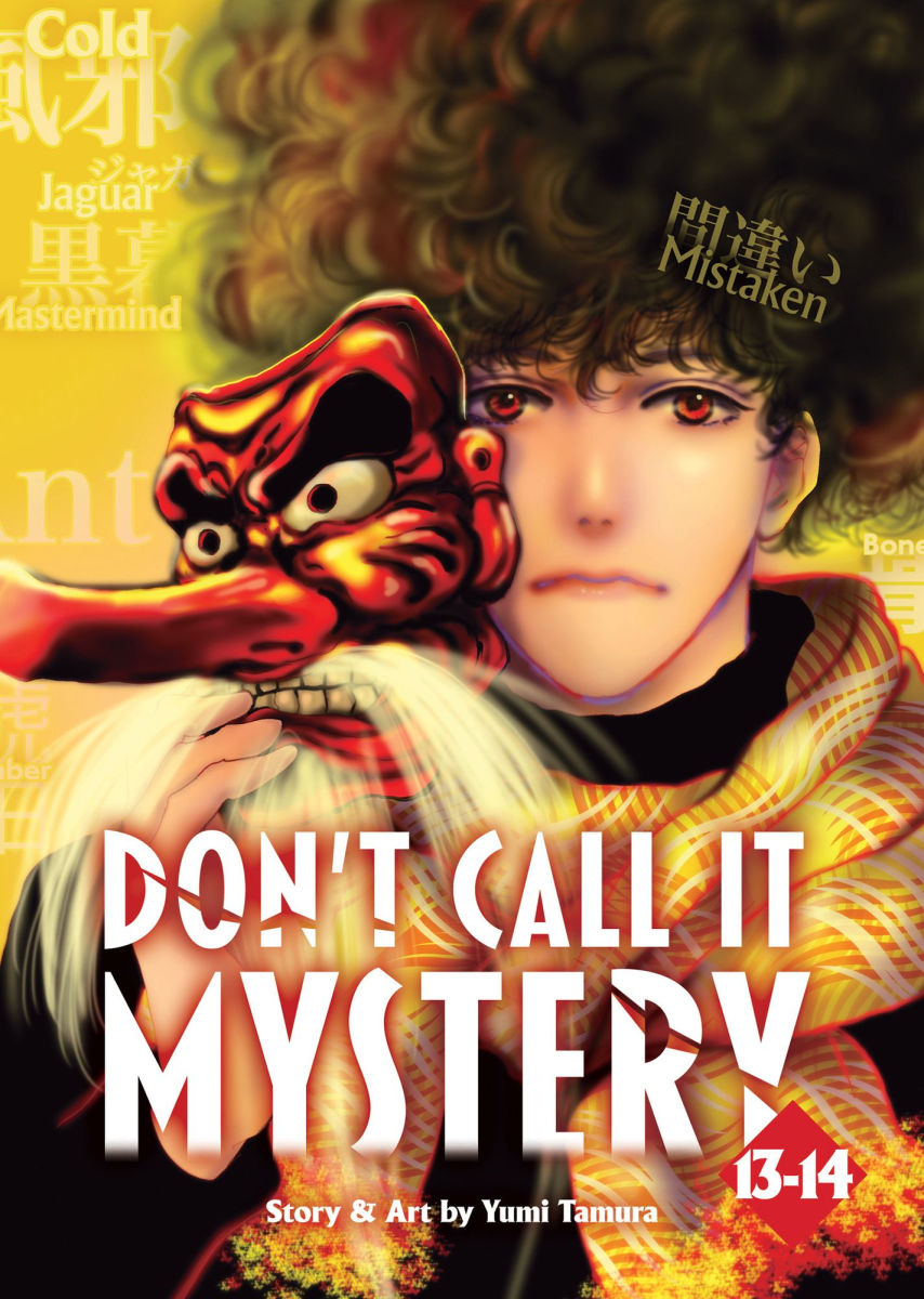 Don't Call It Mystery Omnibus Vol. 13-14