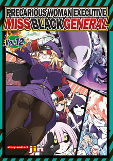 Precarious Woman Executive Miss Black General Vol. 12