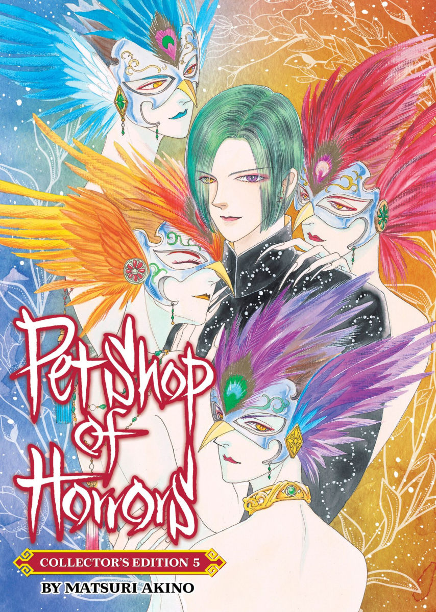 Pet Shop of Horrors Collector's Edition Vol. 5