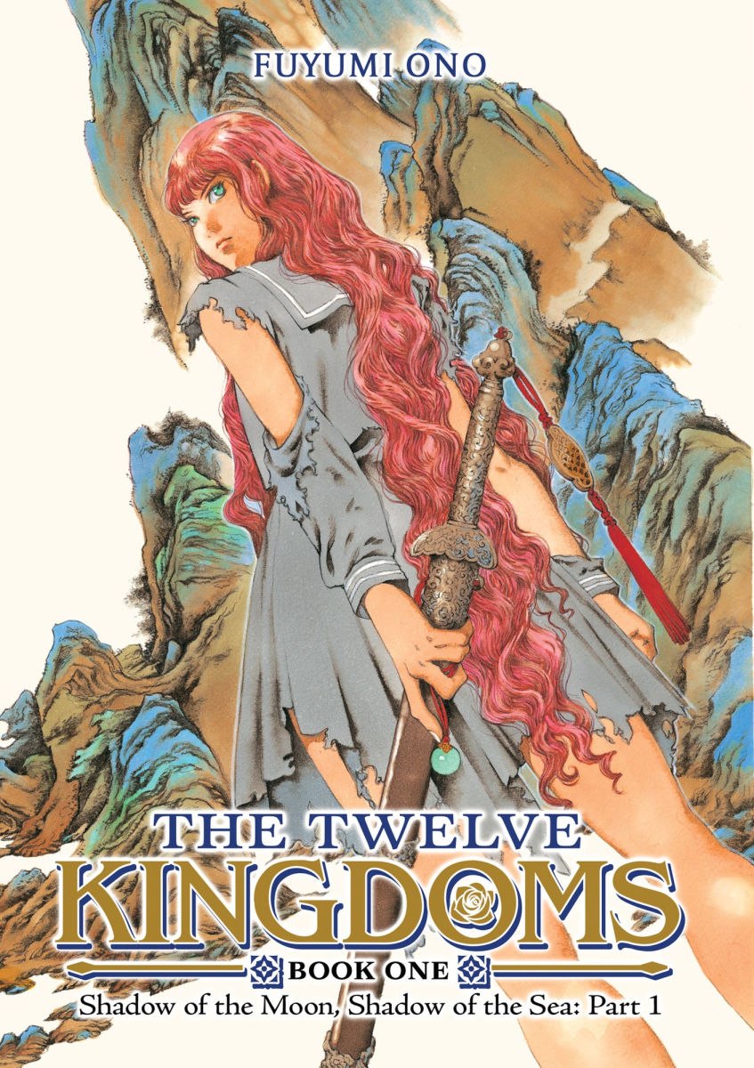The Twelve Kingdoms Book 1 - Shadow of the Moon Shadow of the Sea Part 1 Novel