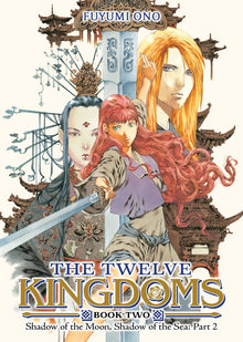 The Twelve Kingdoms Book 2 - Shadow of the Moon Shadow of the Sea Part 2 Novel