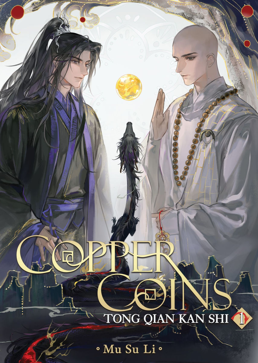 Copper Coins Tong Qian Kan Shi Vol. 1