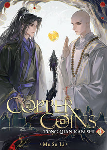 Copper Coins Tong Qian Kan Shi Vol. 1