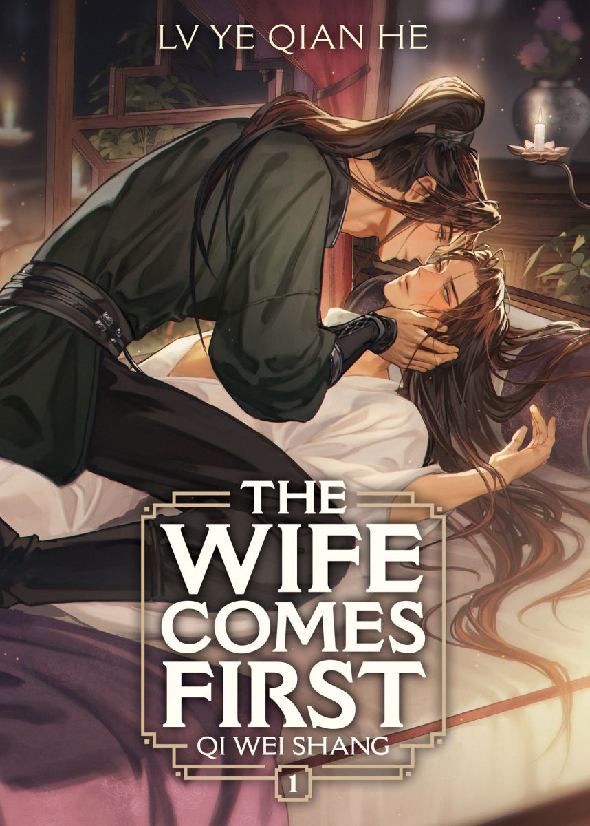 The Wife Comes First Qi Wei Shang Vol. 1