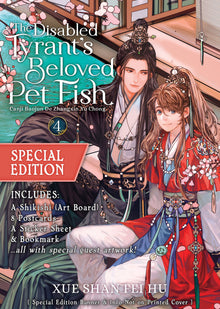 The Disabled Tyrant's Beloved Pet Fish Canji Baojun de Zhangxin Yu Chong Vol. 4 Special Edition