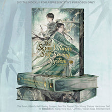The Scum Villain's Self-Saving System Ren Zha Fanpai Zijiu Xitong Deluxe Hardcover Novel Box Set