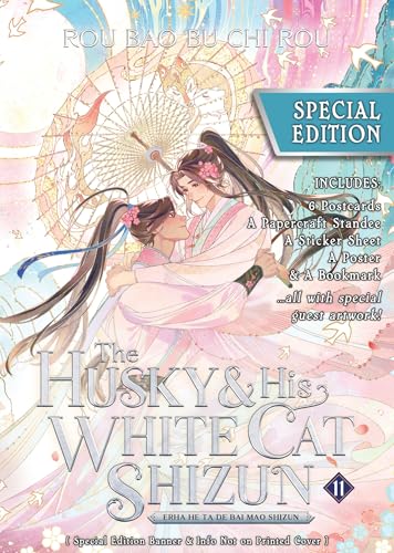 The Husky and His White Cat Shizun Erha He Ta de Bai Mao Shizun Vol. 11 Special Edition