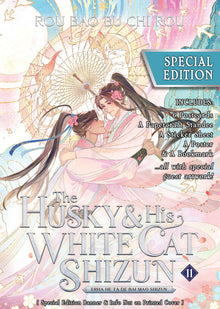 The Husky and His White Cat Shizun Erha He Ta de Bai Mao Shizun Vol. 11 Special Edition