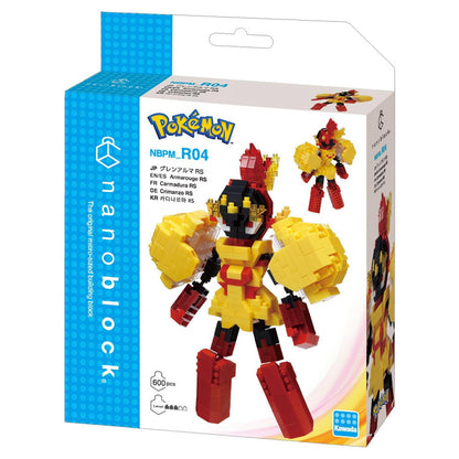 Nanoblock: Pokémon: Armarouge