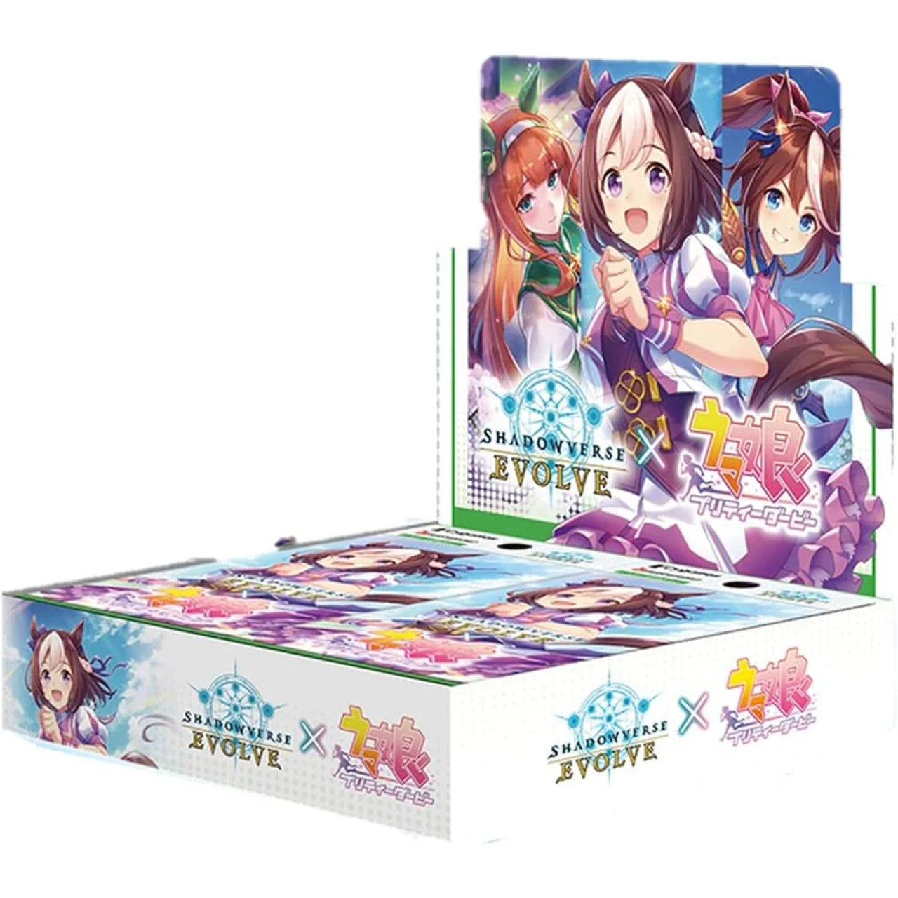 Shadowverse Evolve: Umamusume Pretty Derby Booster Display