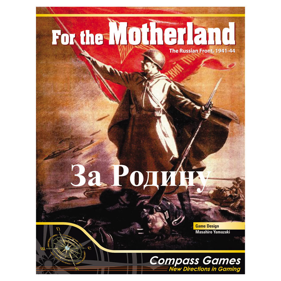 For the Motherland! The Russian Front 1941-44