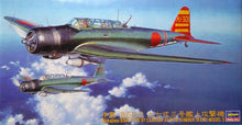 1/48 B5N2 Type 97 Kate Aircraft